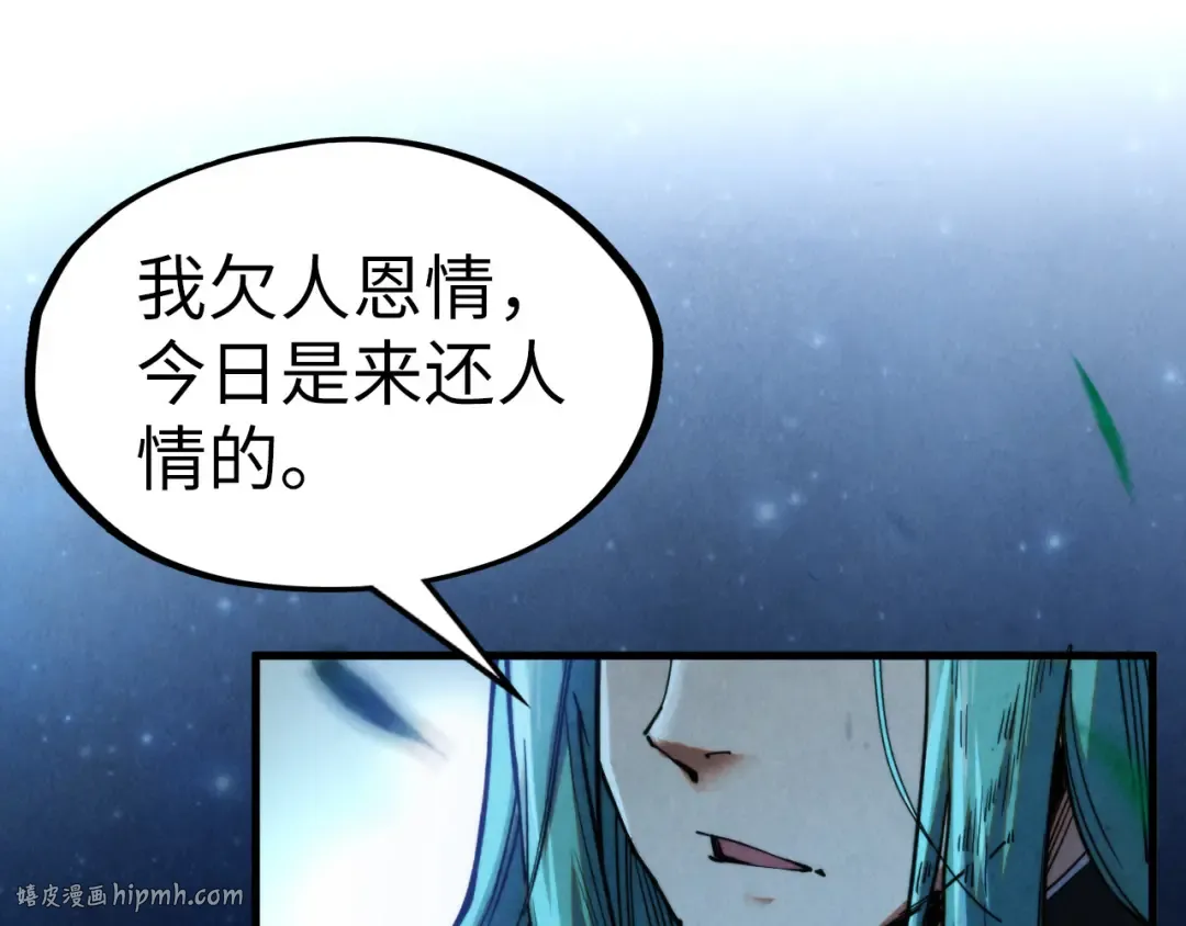 第285话 封号武帝 第128页