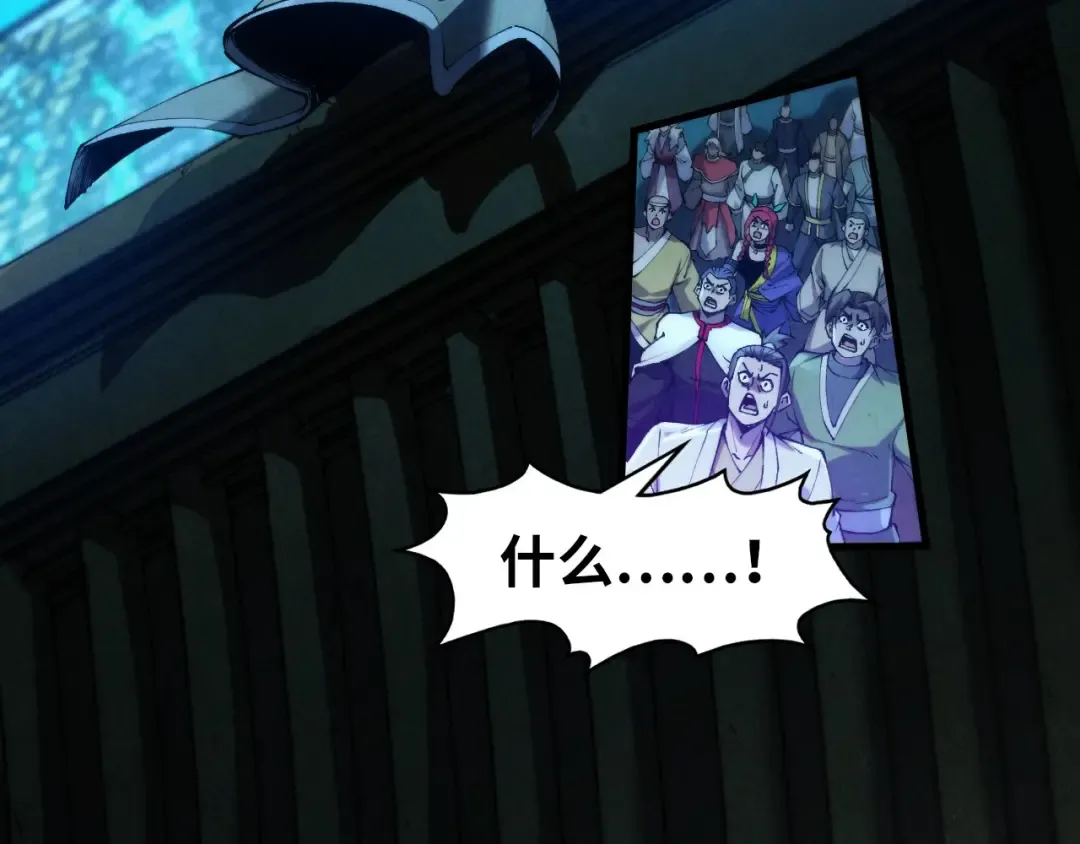 第286话 一招之约 第9页