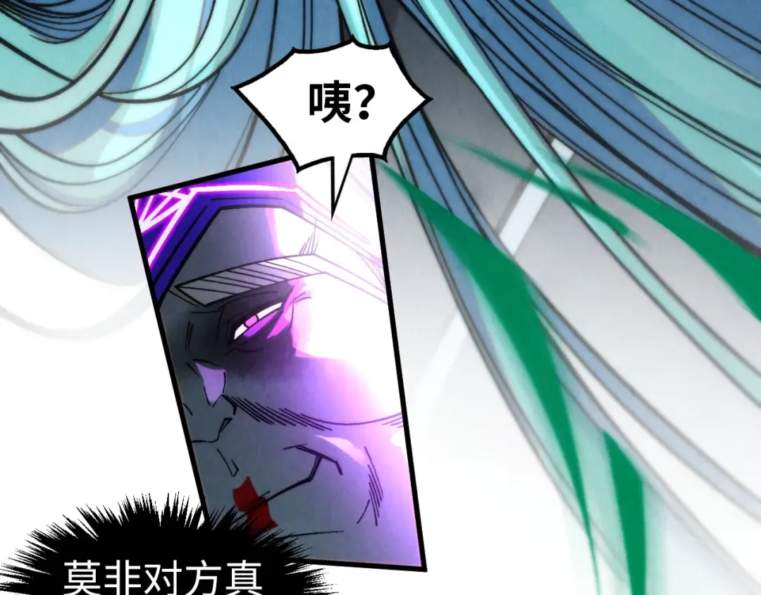 第286话 一招之约 第28页