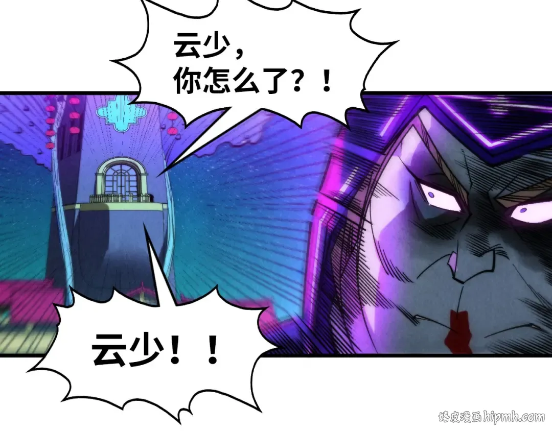 第286话 一招之约 第32页
