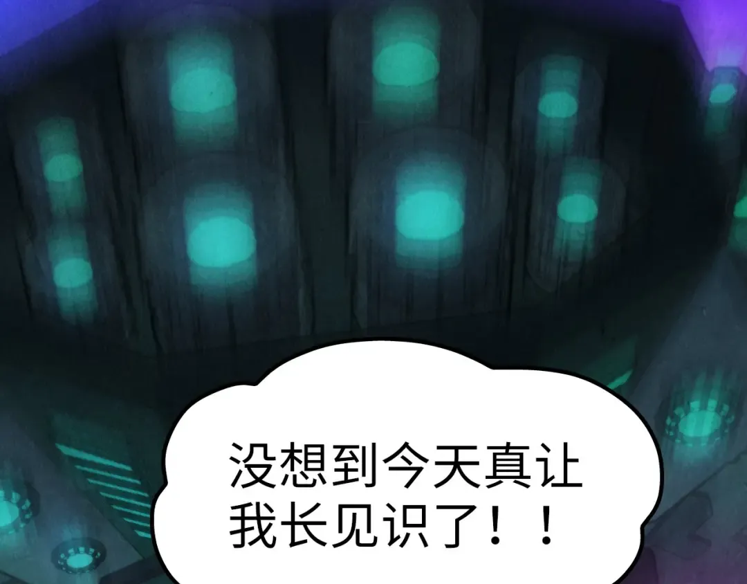第286话 一招之约 第36页