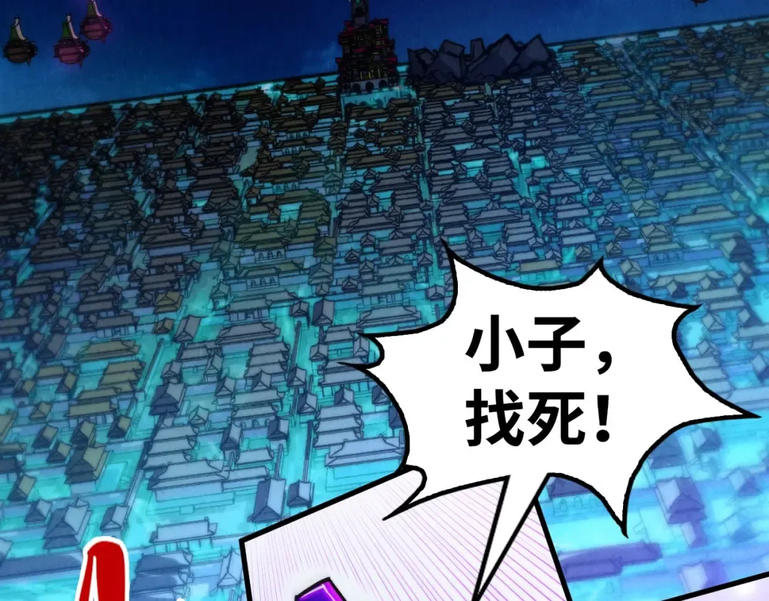 第286话 一招之约 第38页