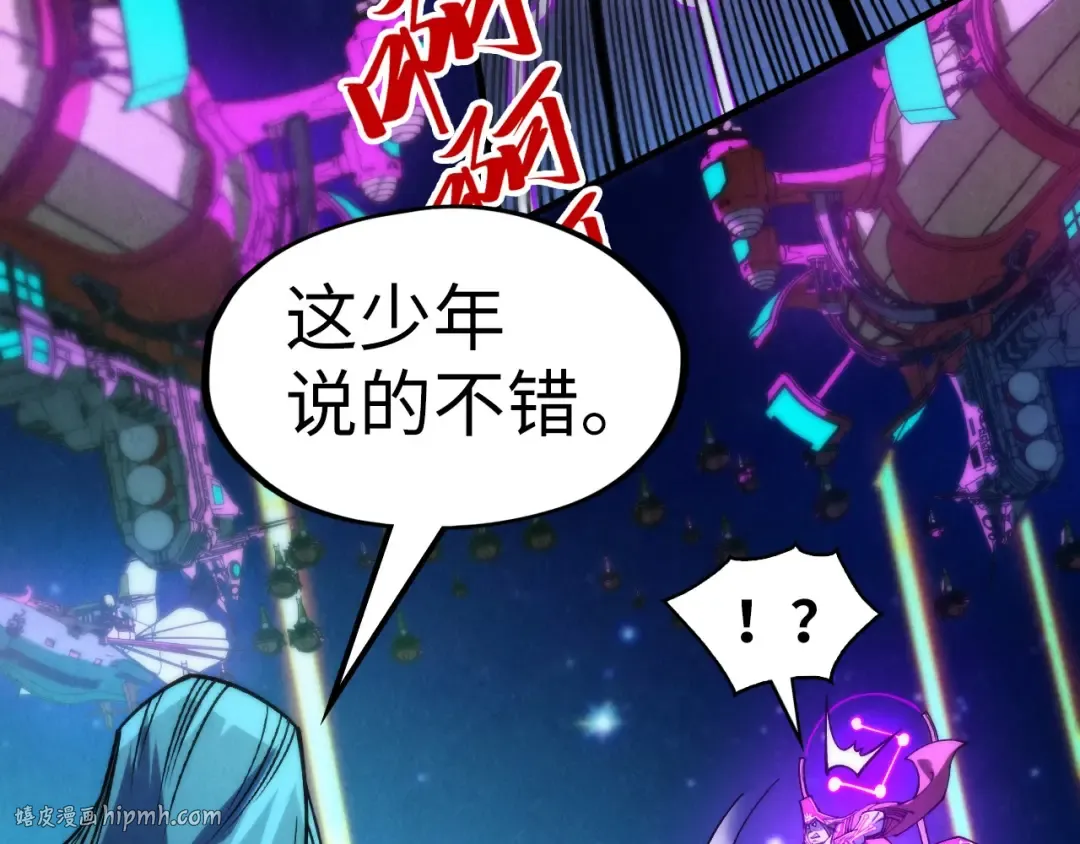 第286话 一招之约 第40页