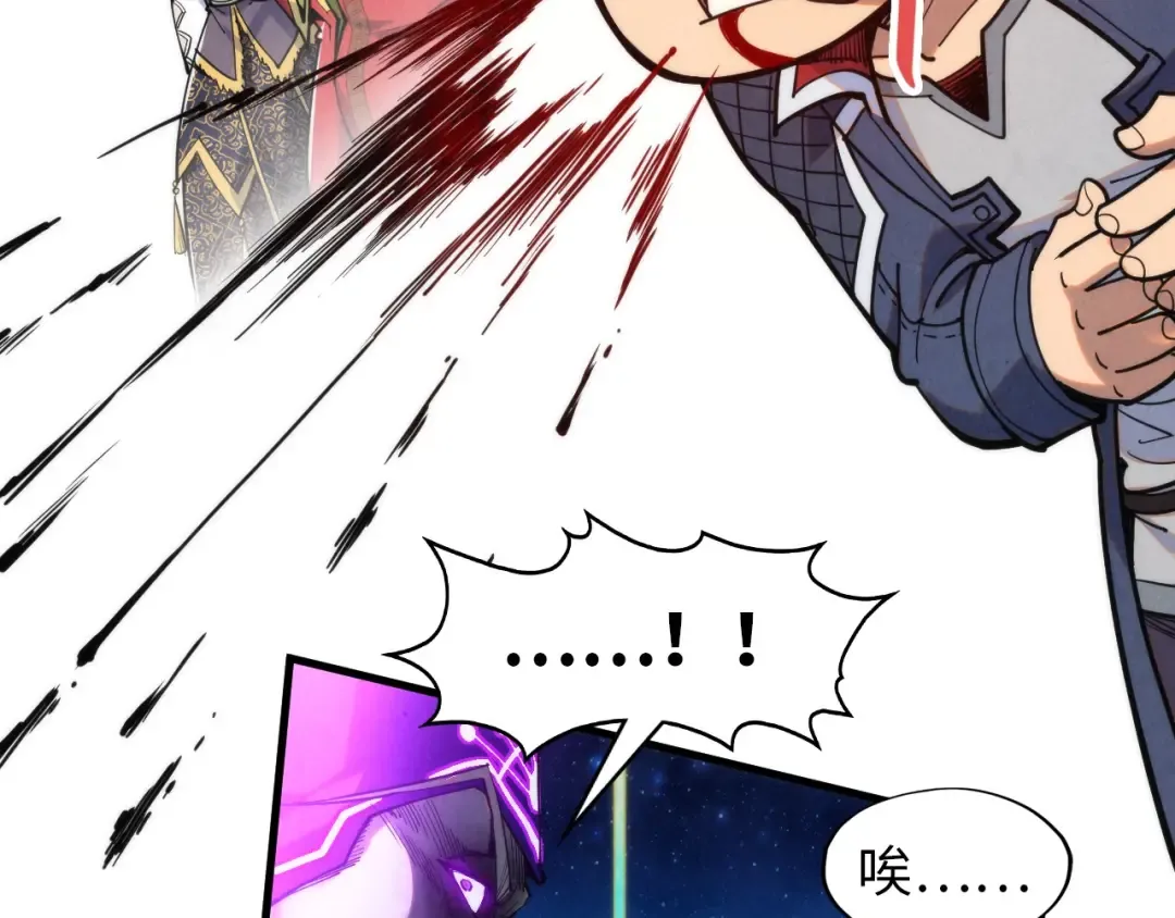 第286话 一招之约 第49页