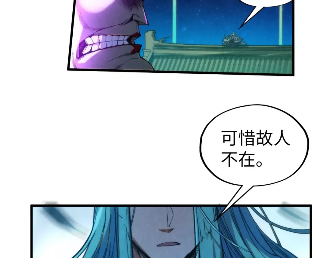 第286话 一招之约 第50页