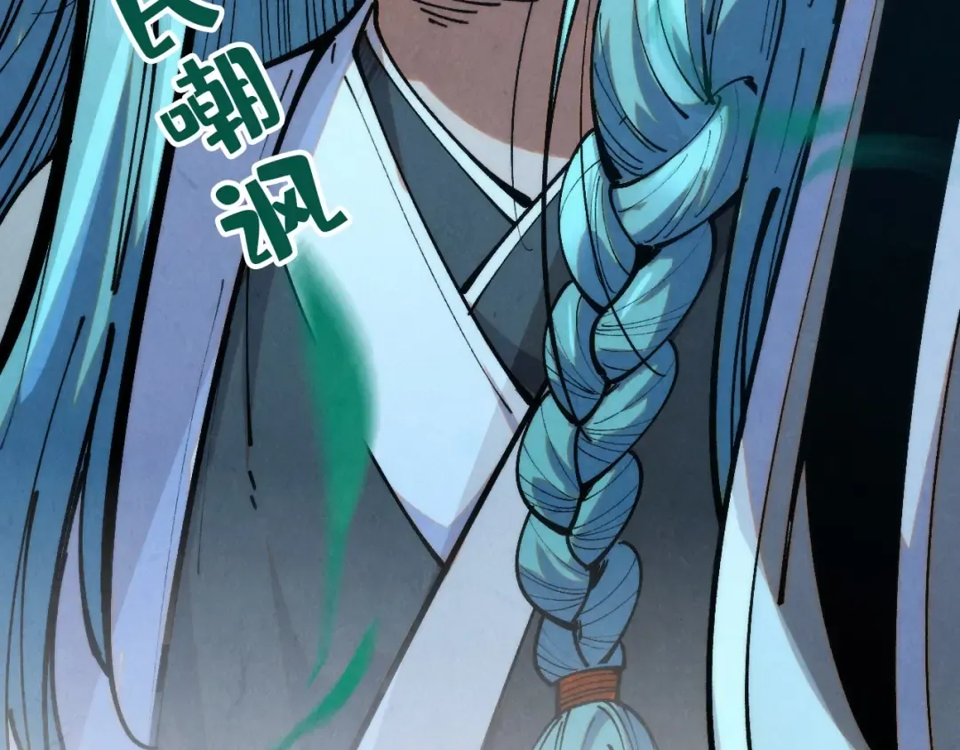 第286话 一招之约 第54页