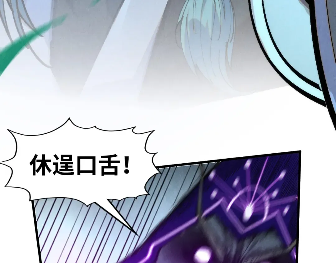 第286话 一招之约 第55页