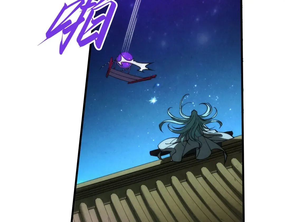 第286话 一招之约 第60页
