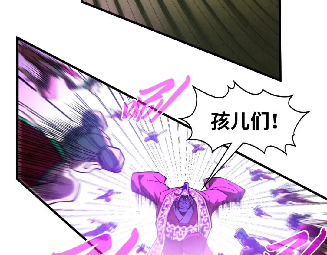 第286话 一招之约 第61页