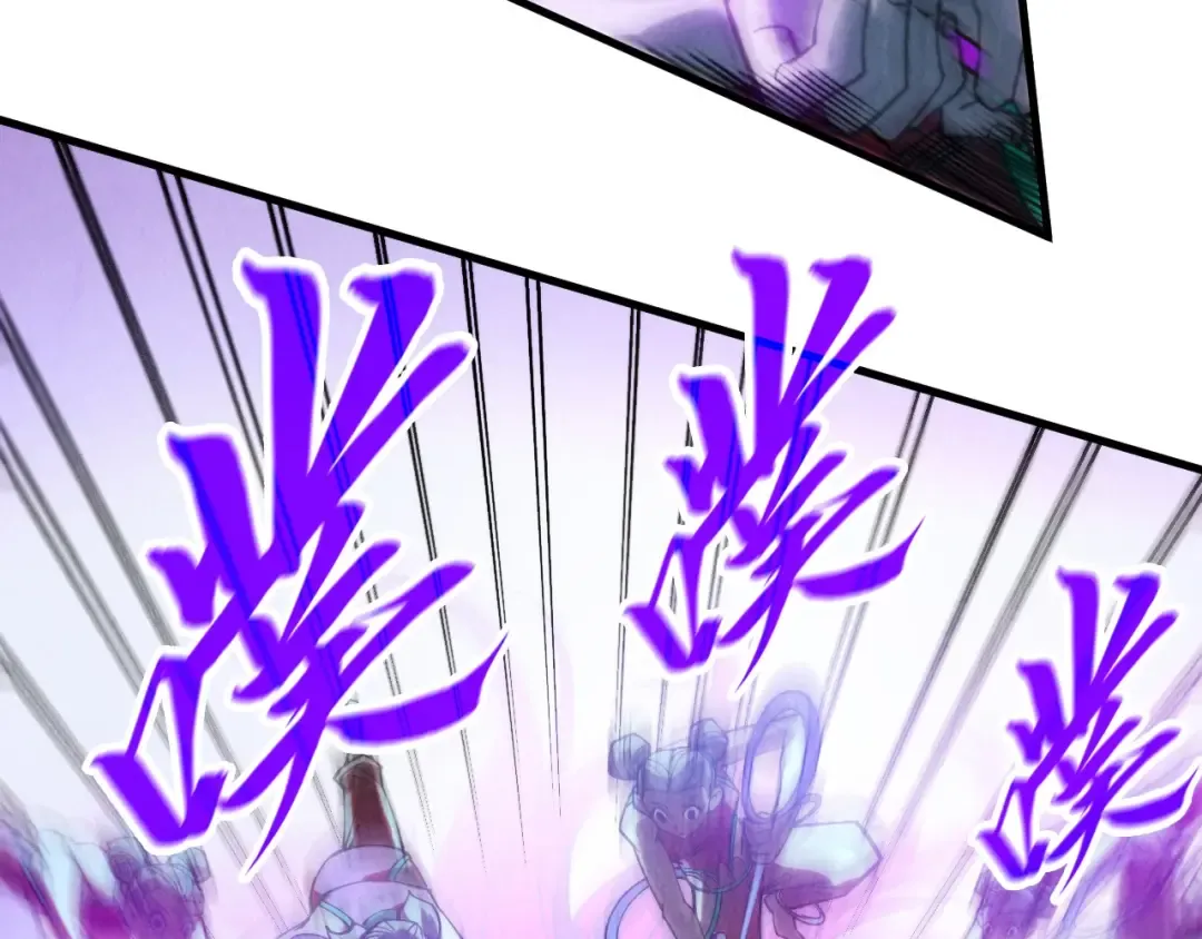 第286话 一招之约 第63页