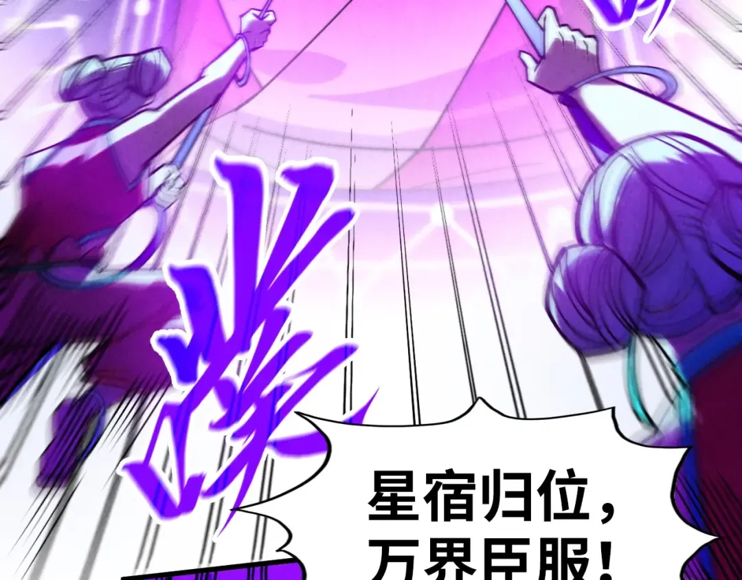 第286话 一招之约 第65页