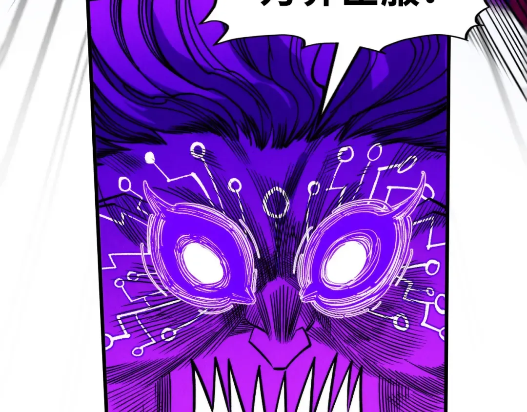 第286话 一招之约 第66页