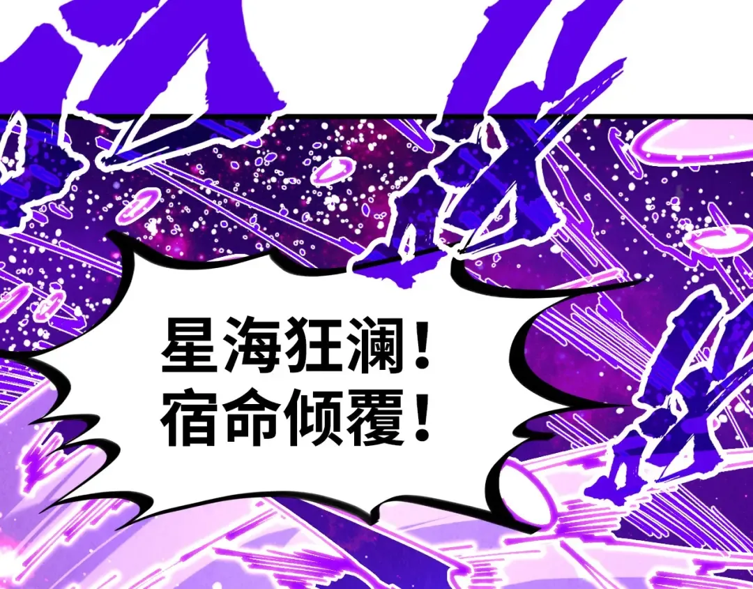 第286话 一招之约 第70页