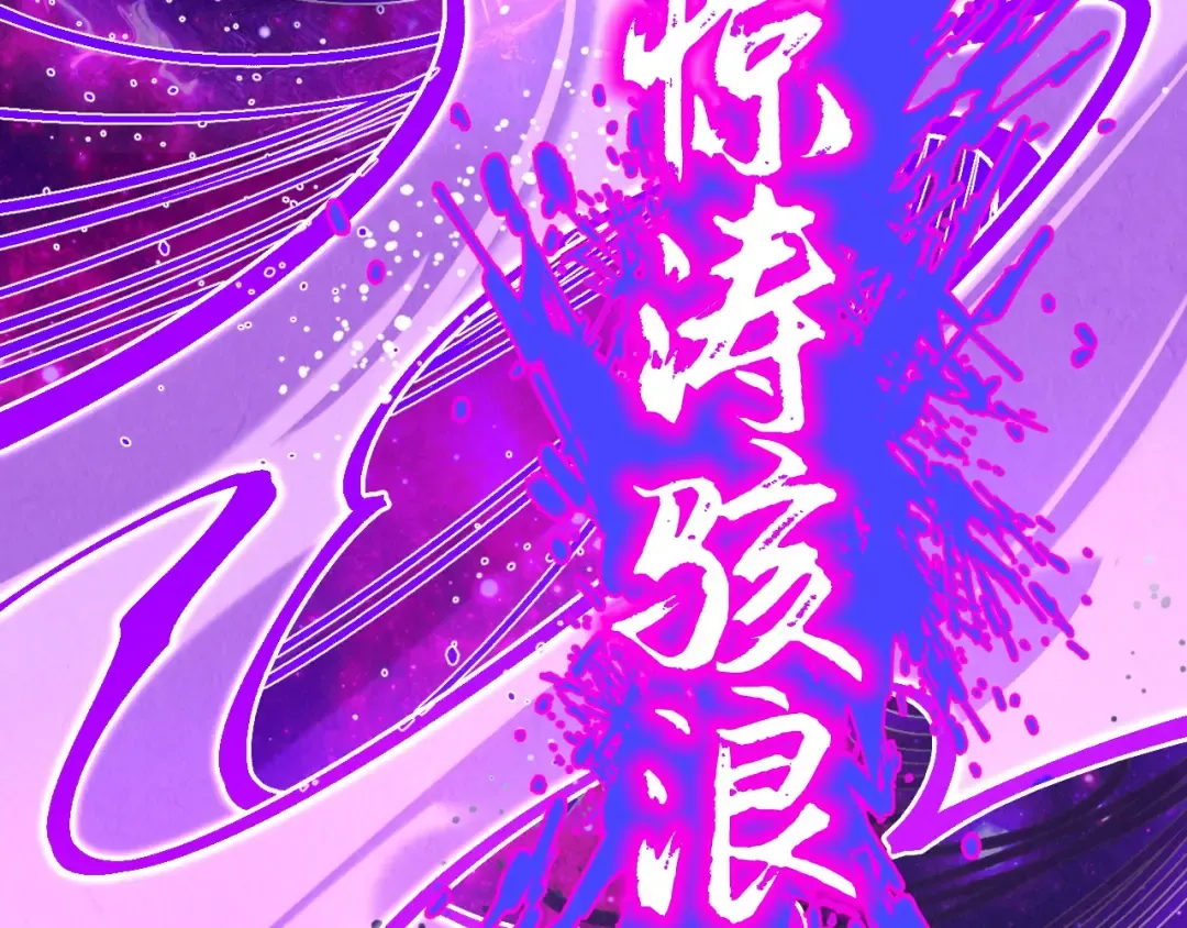 第286话 一招之约 第74页