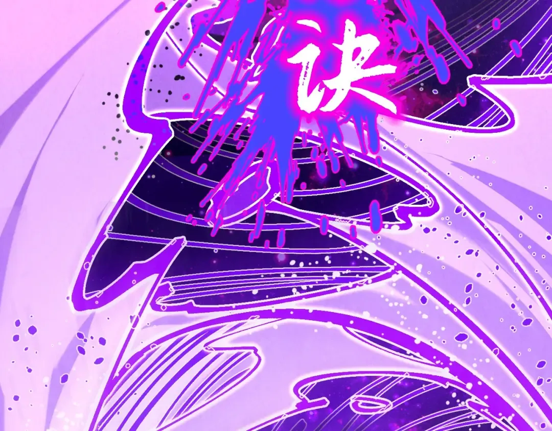 第286话 一招之约 第75页