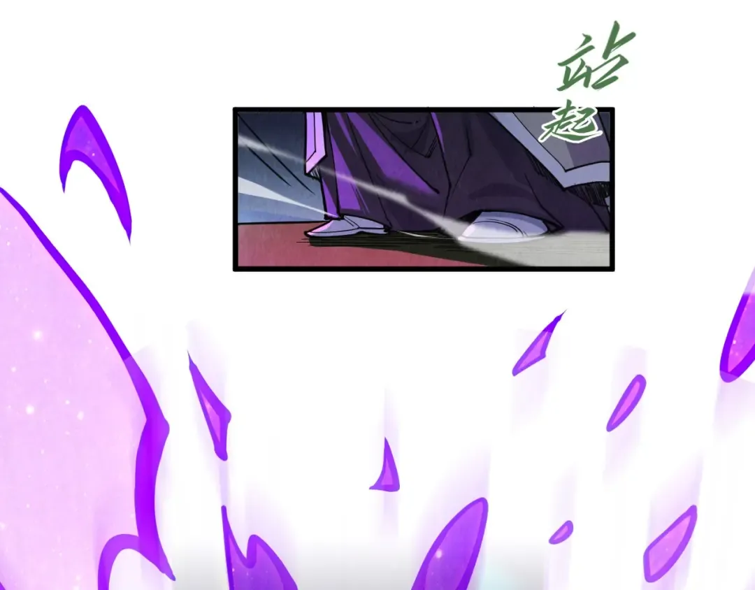 第286话 一招之约 第81页