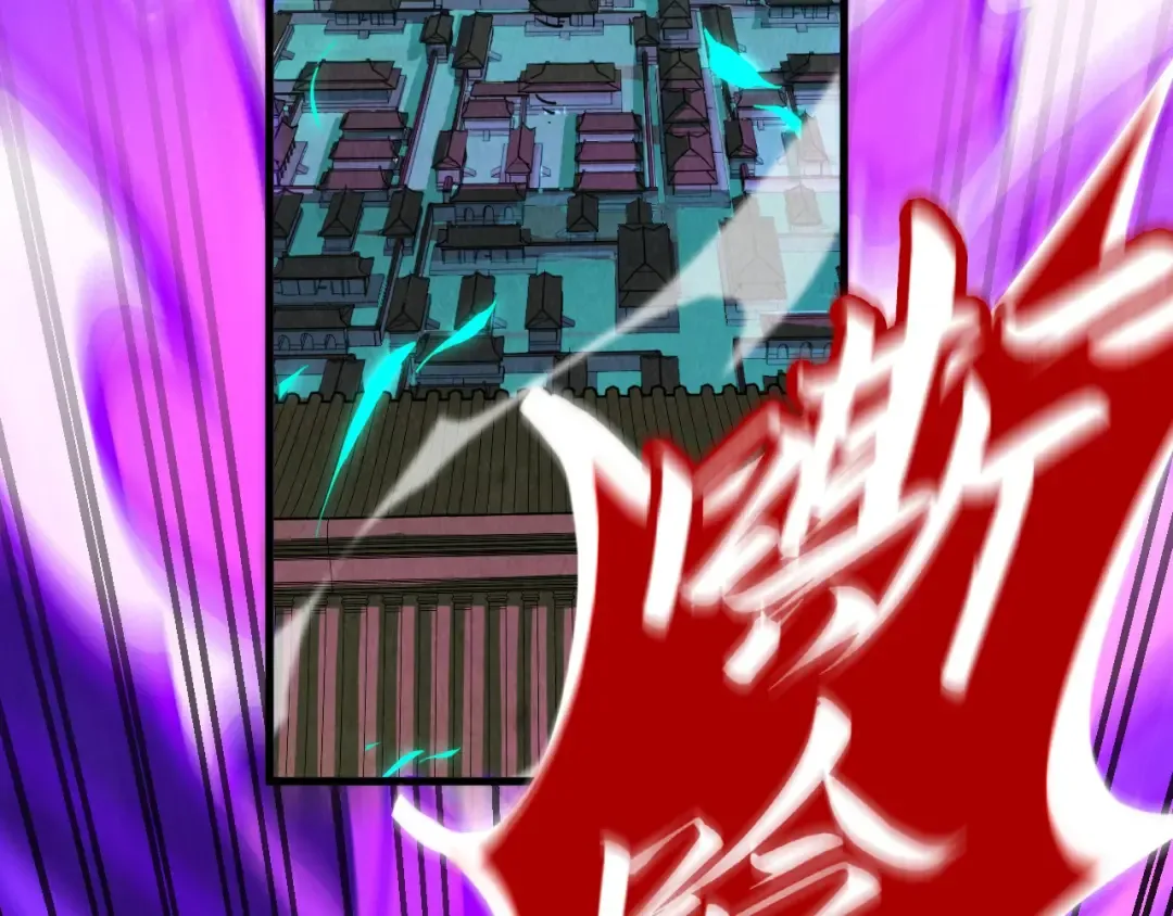 第286话 一招之约 第83页