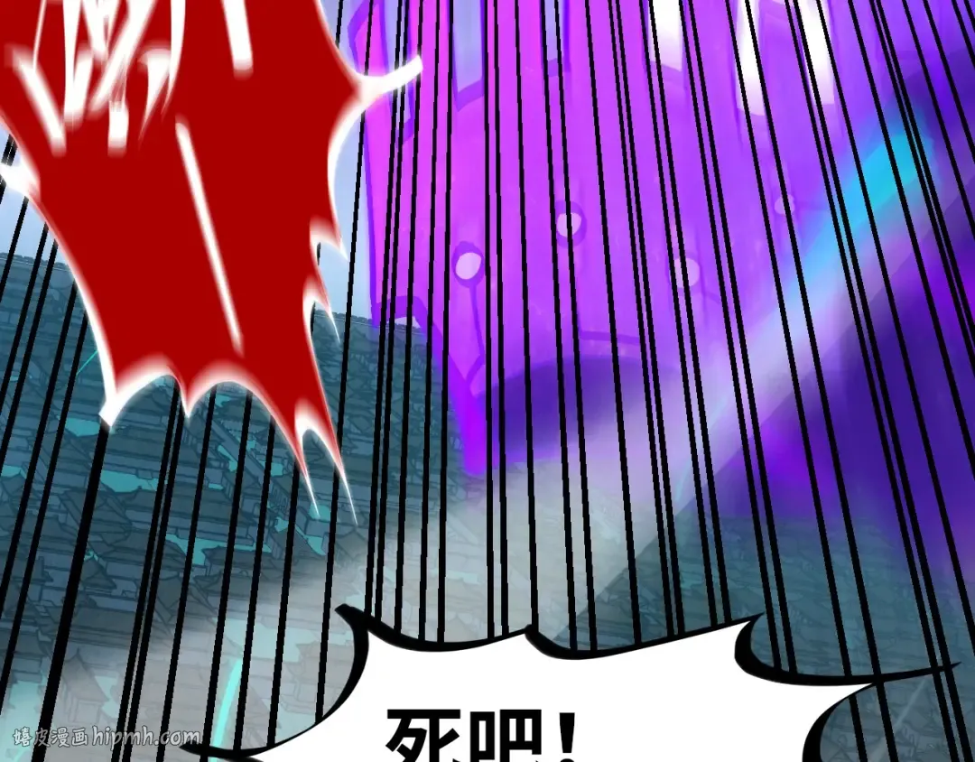第286话 一招之约 第88页