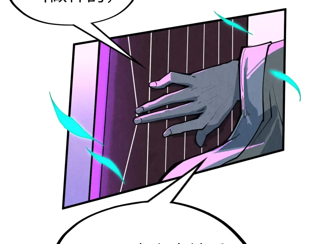 第286话 一招之约 第90页