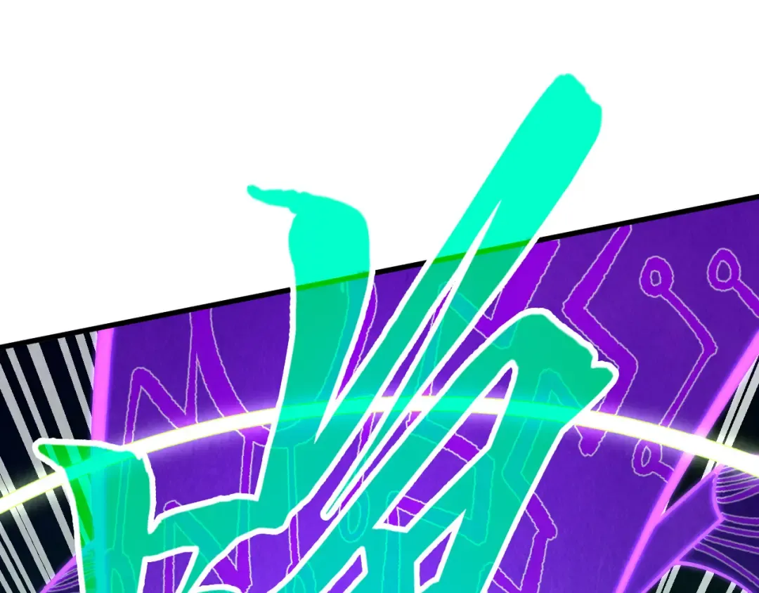 第286话 一招之约 第92页
