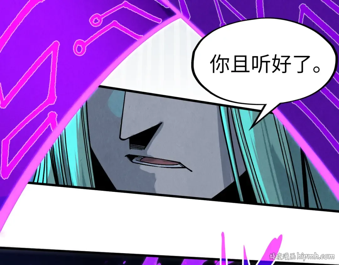 第286话 一招之约 第96页