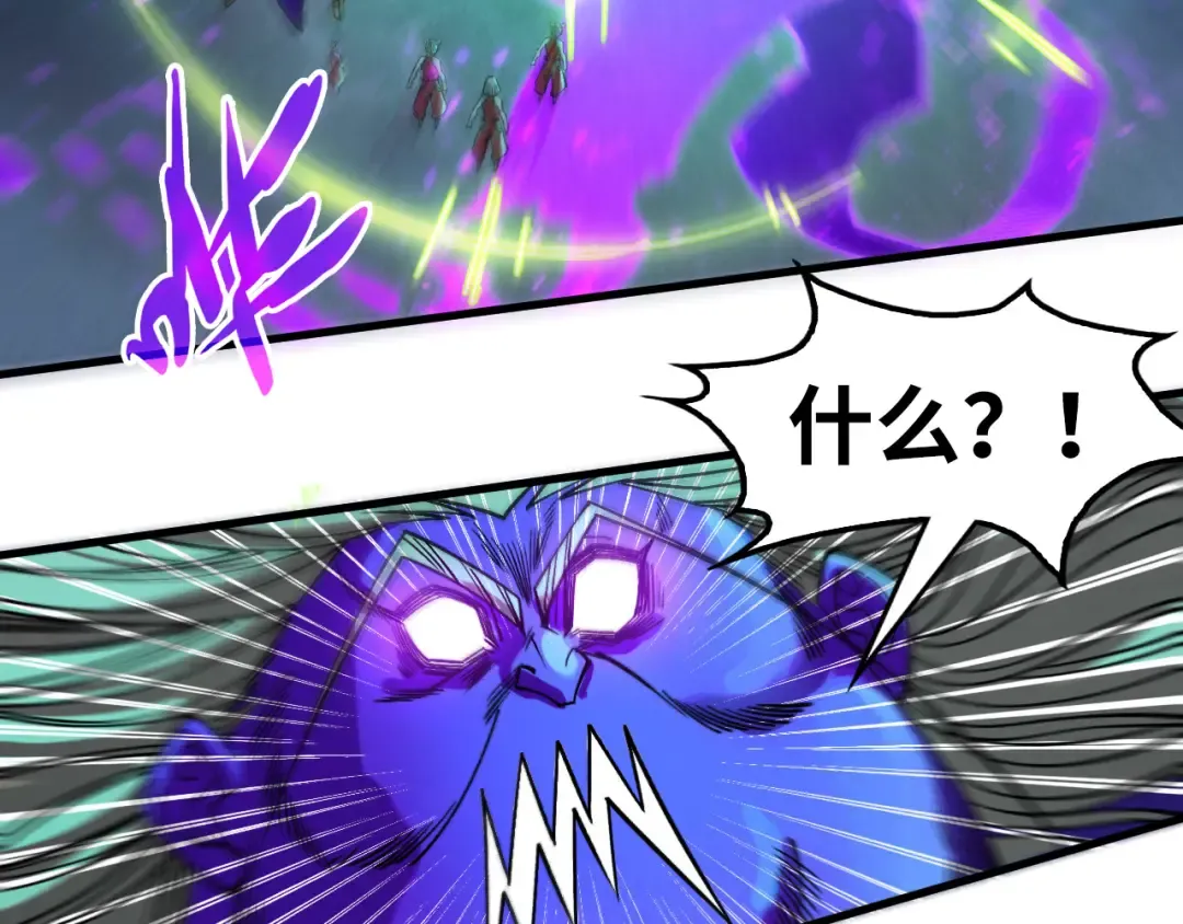第286话 一招之约 第98页