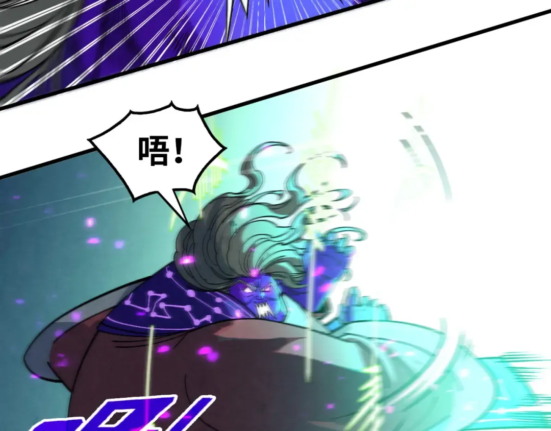 第286话 一招之约 第99页