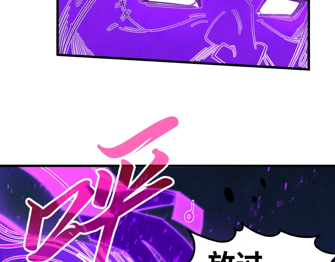 第286话 一招之约 第101页
