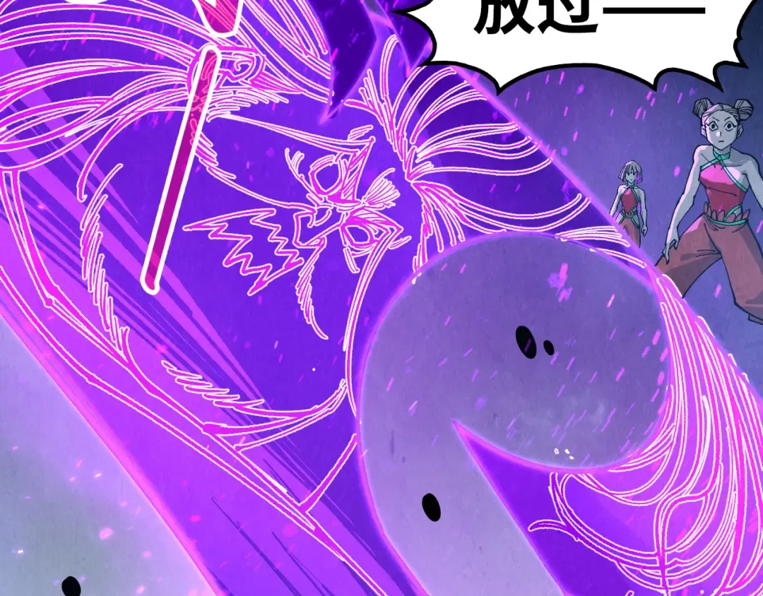 第286话 一招之约 第102页