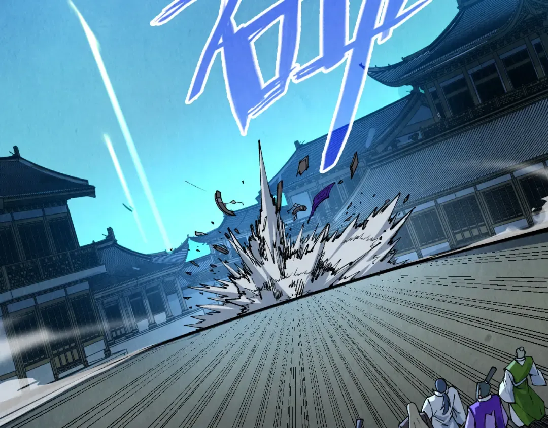 第286话 一招之约 第116页
