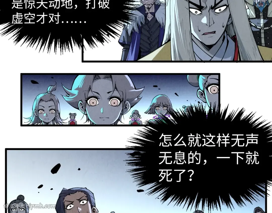 第286话 一招之约 第120页