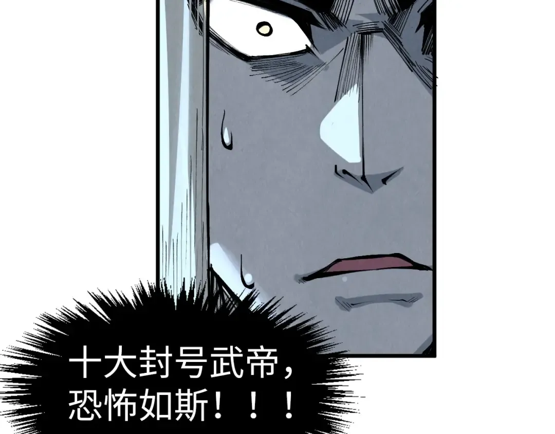 第286话 一招之约 第123页