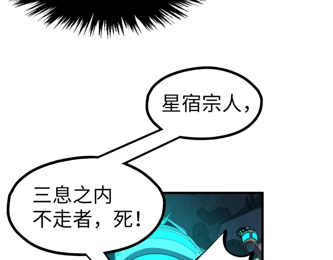 第286话 一招之约 第124页