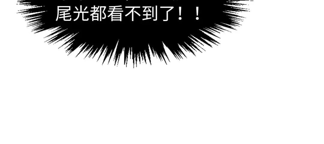 第286话 一招之约 第131页