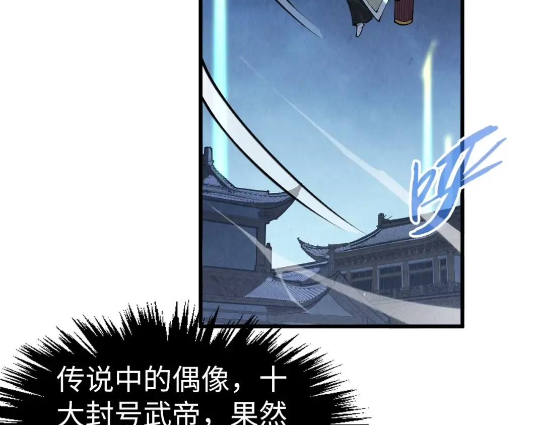 第286话 一招之约 第133页