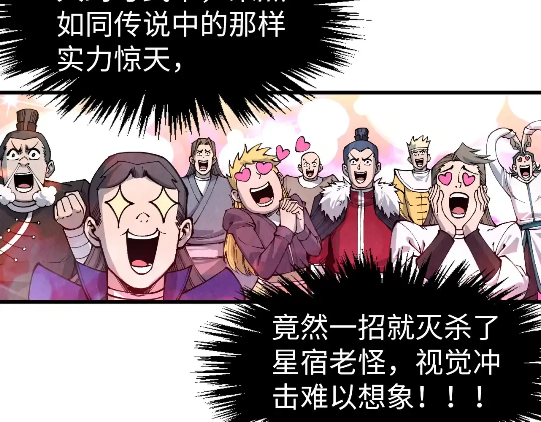 第286话 一招之约 第134页