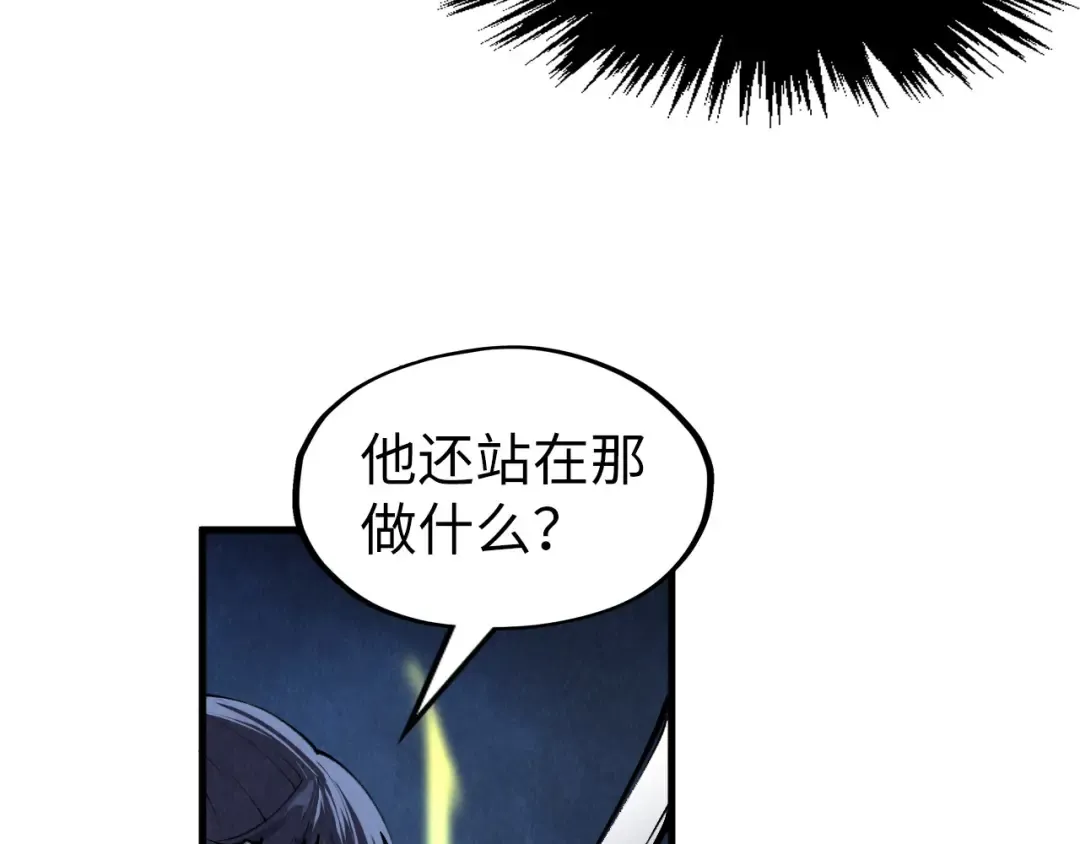 第286话 一招之约 第135页
