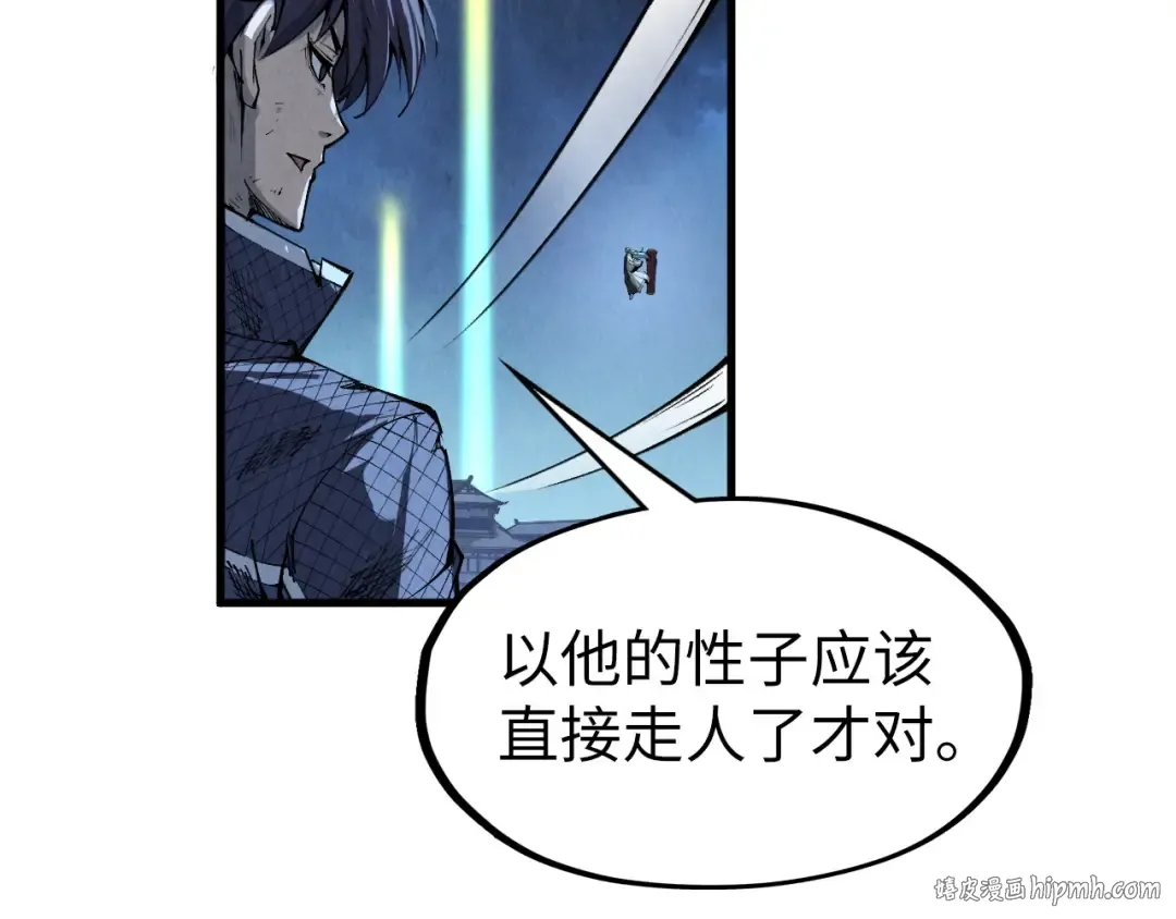 第286话 一招之约 第136页