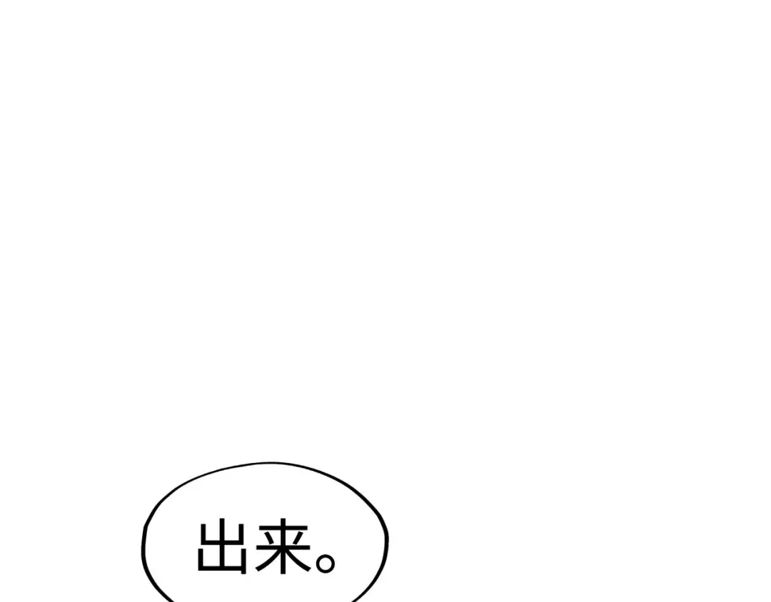 第286话 一招之约 第137页