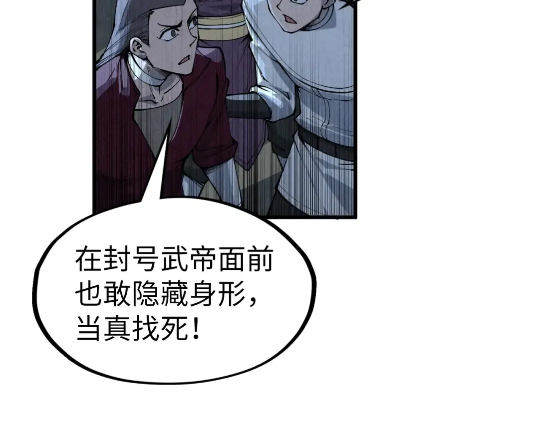 第286话 一招之约 第140页