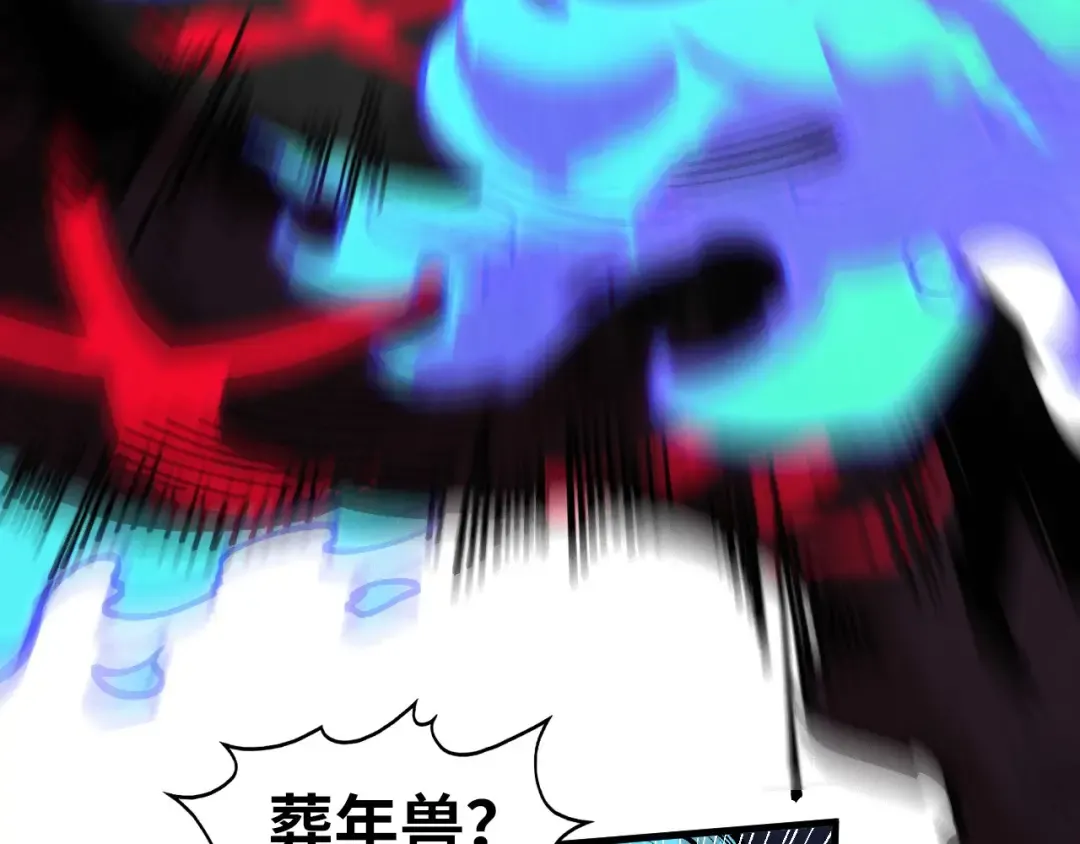 第286话 一招之约 第148页