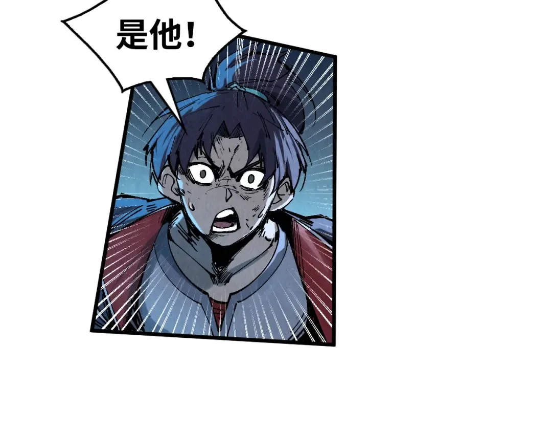 第286话 一招之约 第150页