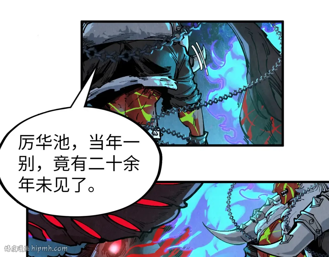 第286话 一招之约 第152页