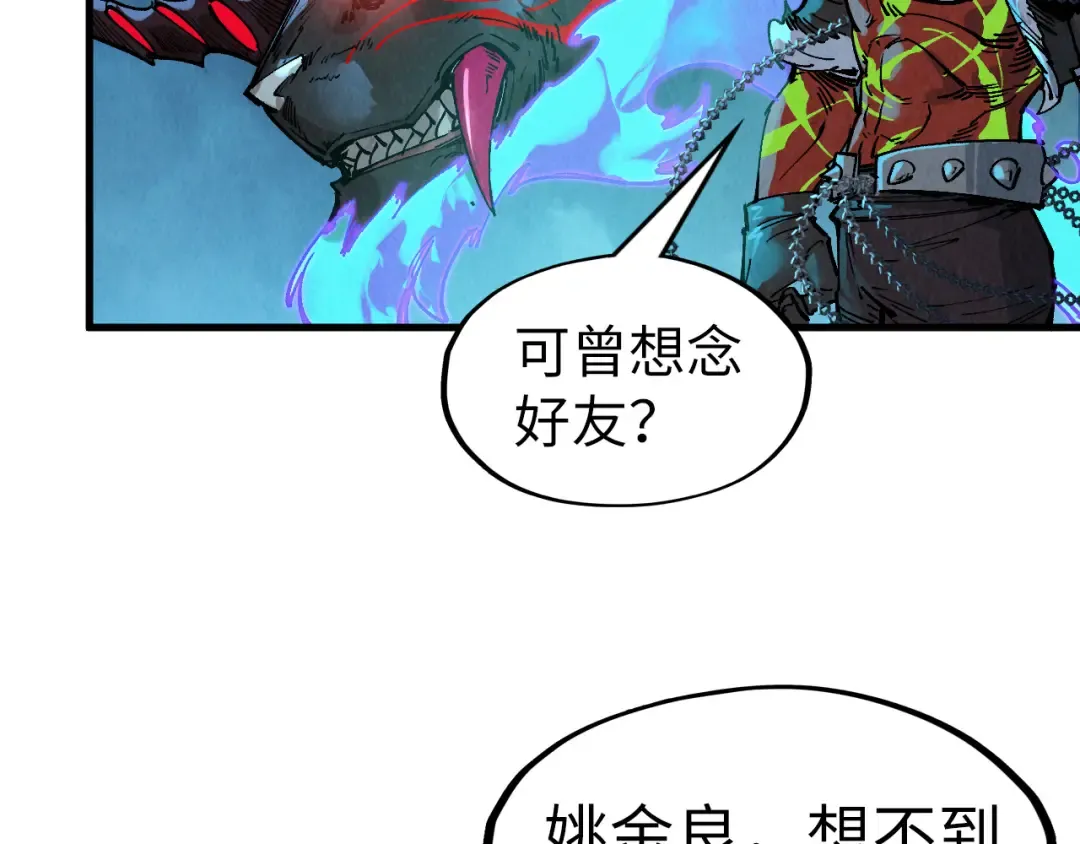 第286话 一招之约 第153页