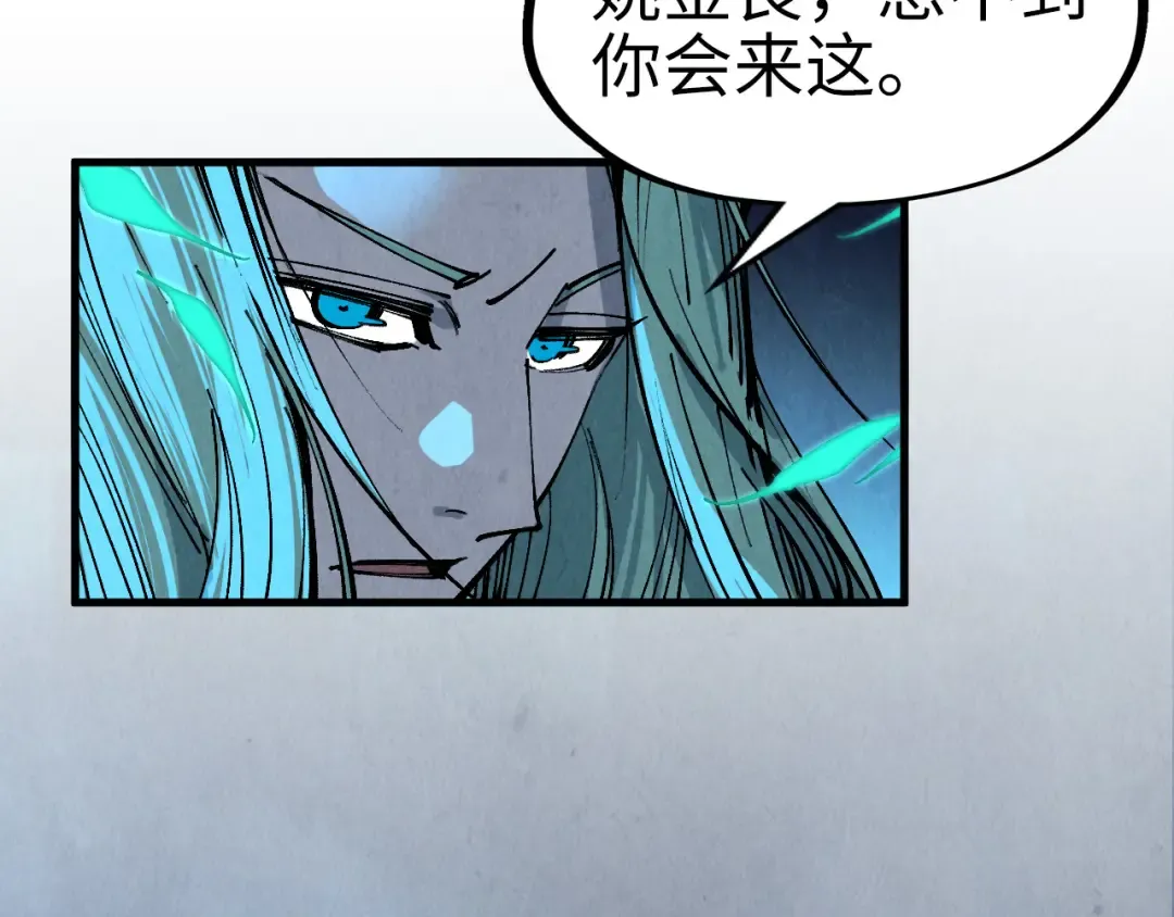 第286话 一招之约 第154页