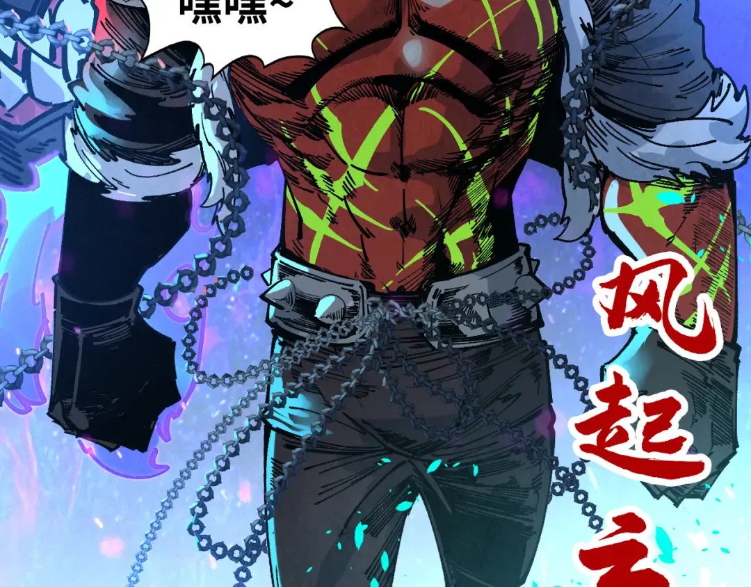 第286话 一招之约 第158页