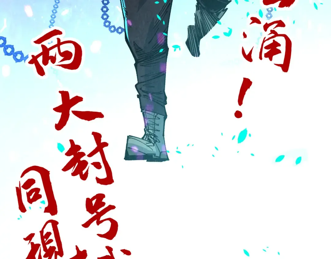 第286话 一招之约 第159页