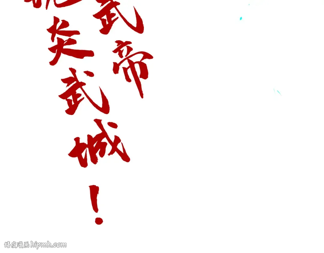 第286话 一招之约 第160页