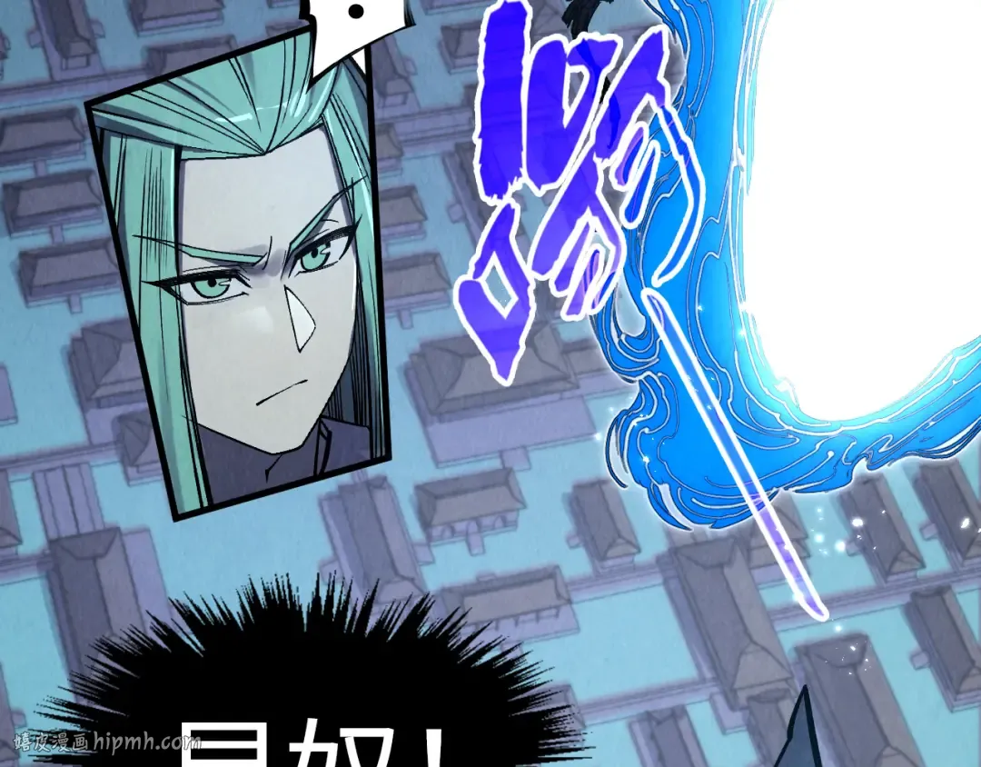 第287话 神控武帝与韦青 第8页