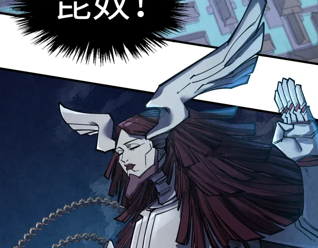 第287话 神控武帝与韦青 第9页